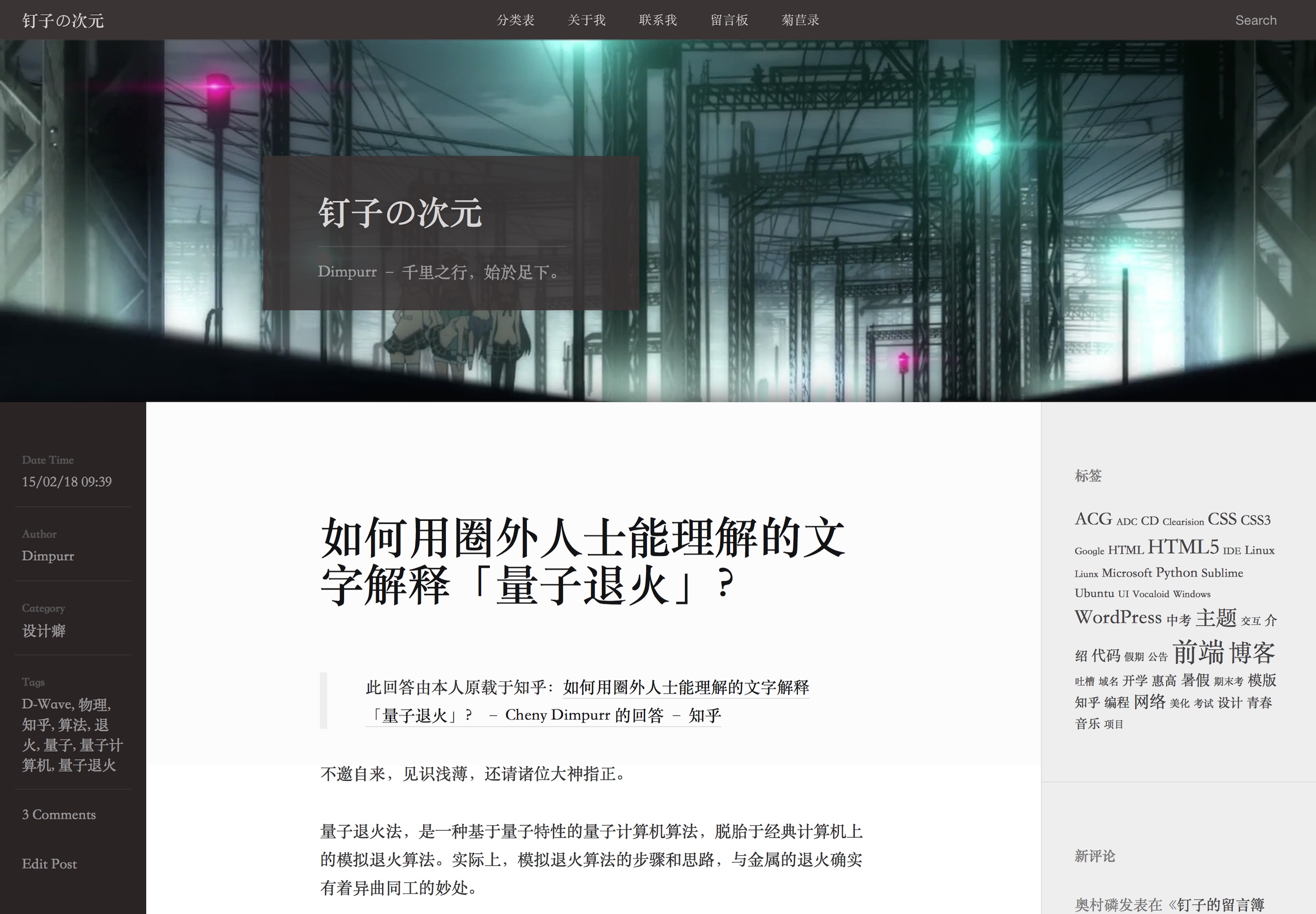 Slackview